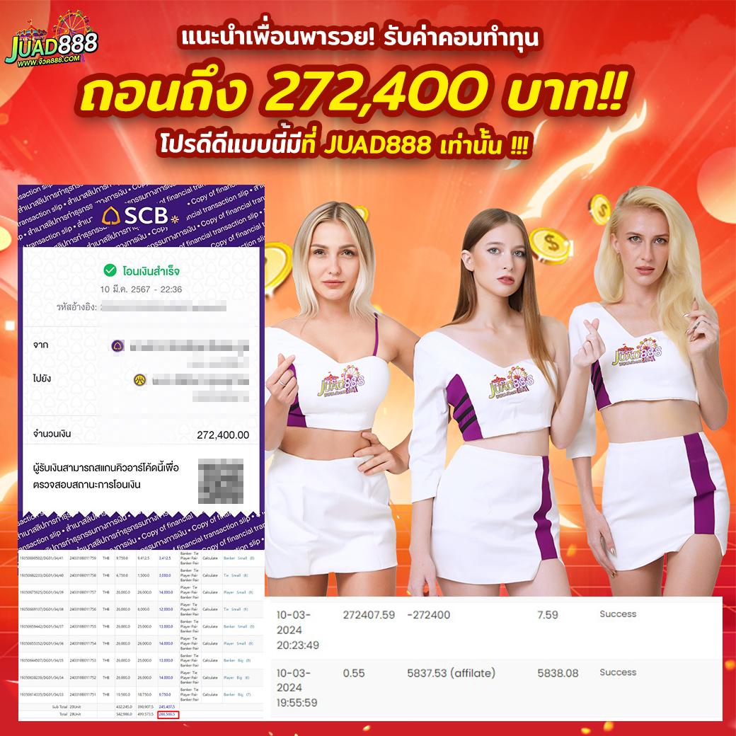 แอปสุ่มเลข แหล่งรวมเกมคาสิโนออนไลน์ยอดนิยมในไทย