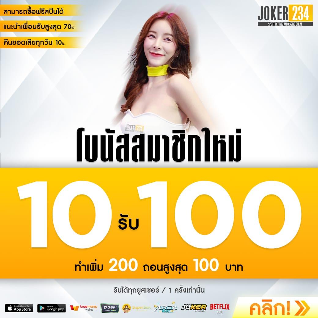 แอพ lottovip เข้าไม่ได้ แก้ไขง่าย โปรโมชั่นเด่นสุดตอนนี้
