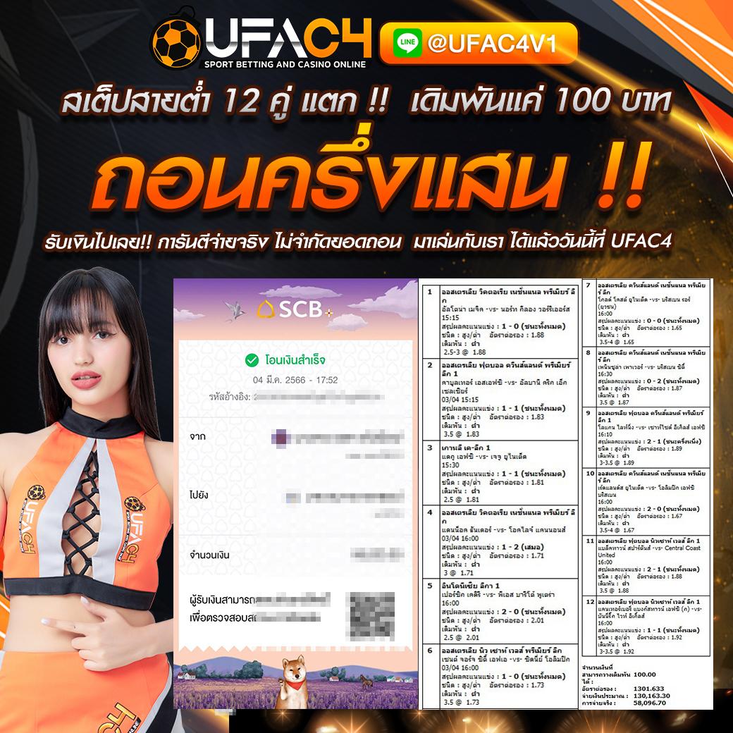 โกงเกม ค่ายคาสิโนยอดนิยม พัฒนาเทคนิคเล่นยังไงให้ได้เงินจริง