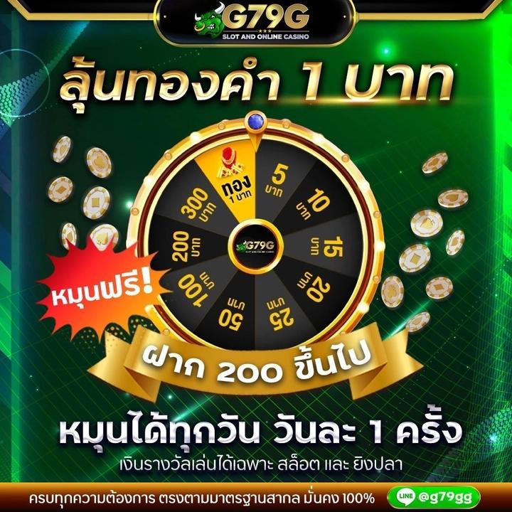 โค้ชเบสบอล คาสิโนอันดับหนึ่ง มอบความบันเทิงและแจ็คพอตเต็มที่