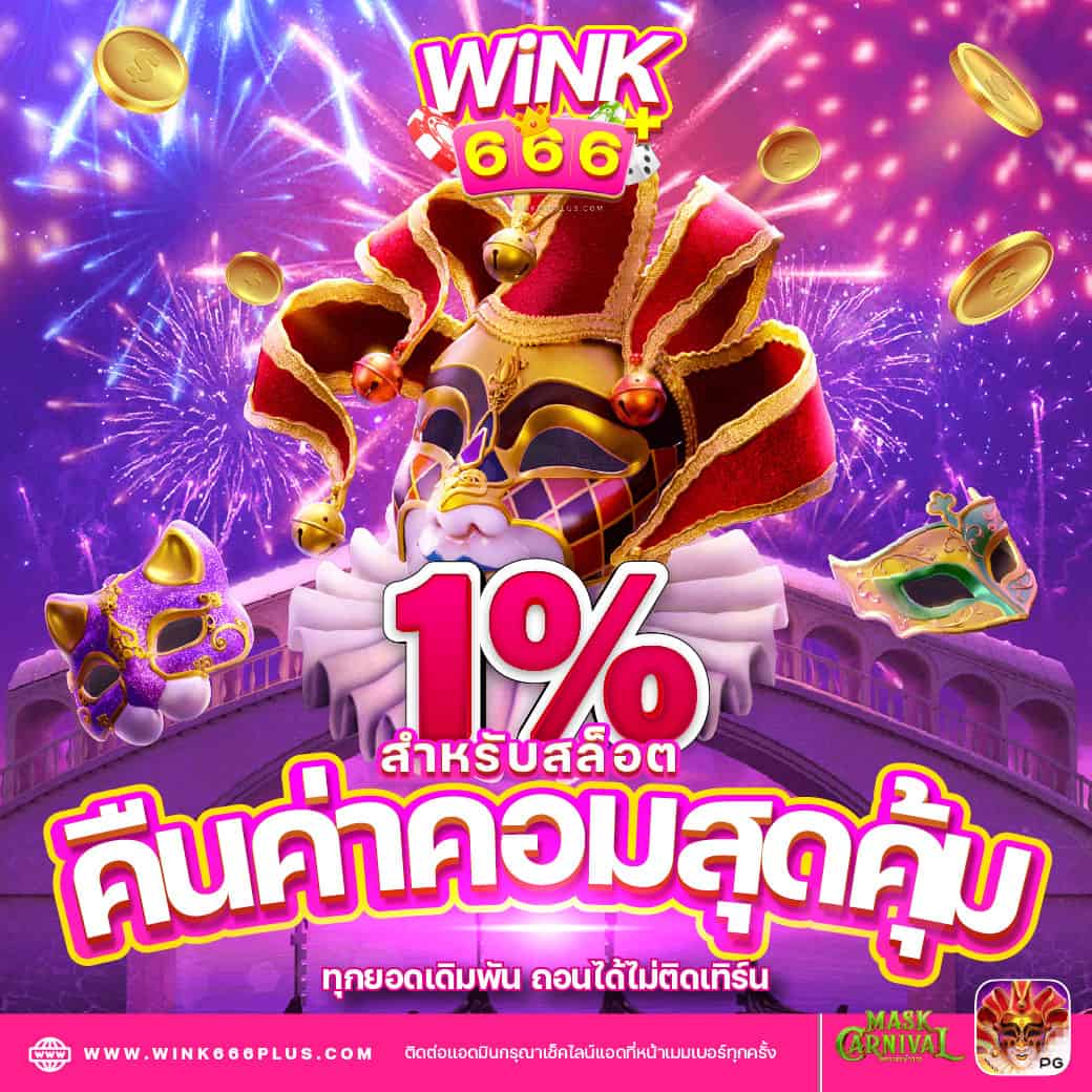 โค้ดHengjing168 คาสิโนออนไลน์สุดฮิต ระบบใหม่ล่าสุด 2023