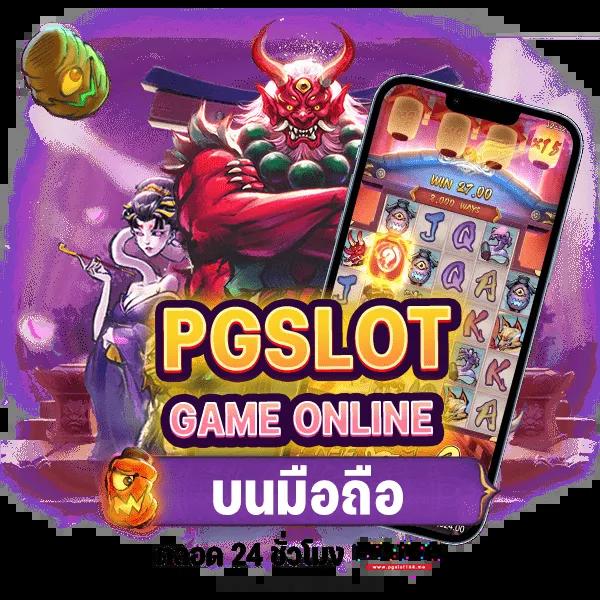 โค้ด Blade Ball ล่าสุด คาสิโนออนไลน์ยอดนิยมในประเทศไทย