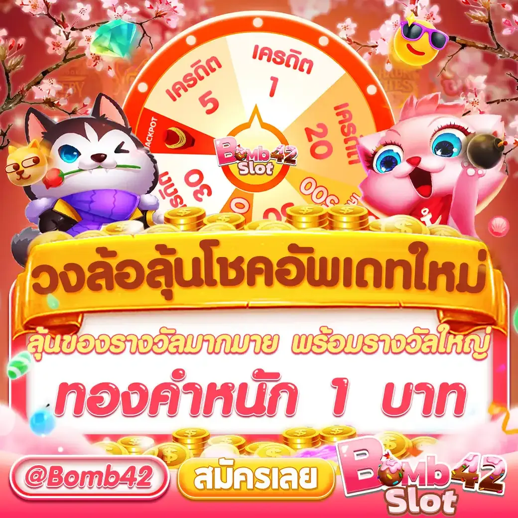 โค้ดเกมเบสบอล คาสิโนยอดนิยมอันดับหนึ่ง มั่นใจปลอดภัย 2024