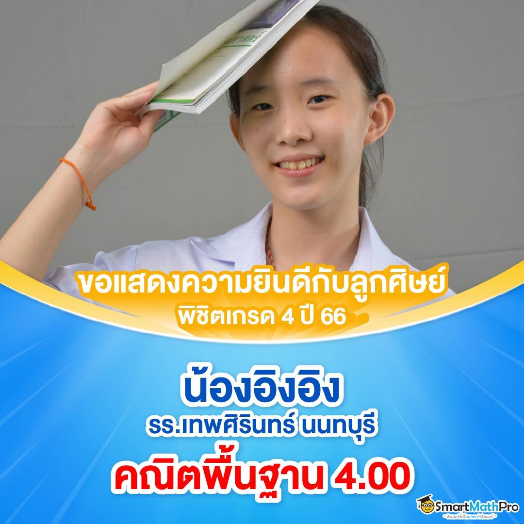 โค้ดเครดิตฟรี 50 ล่าสุด รวมโปรแรง เติมเต็มประสบการณ์พนันสุดมันส์