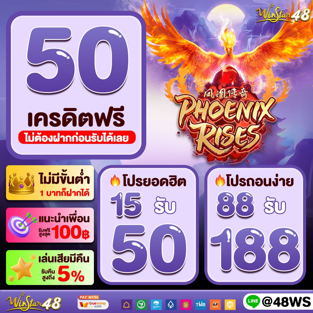 โค้ดเครดิตฟรีกดรับเองล่าสุดวันนี้ สมัครง่าย รับทันที เครดิตฟรีไม่ต้องฝาก