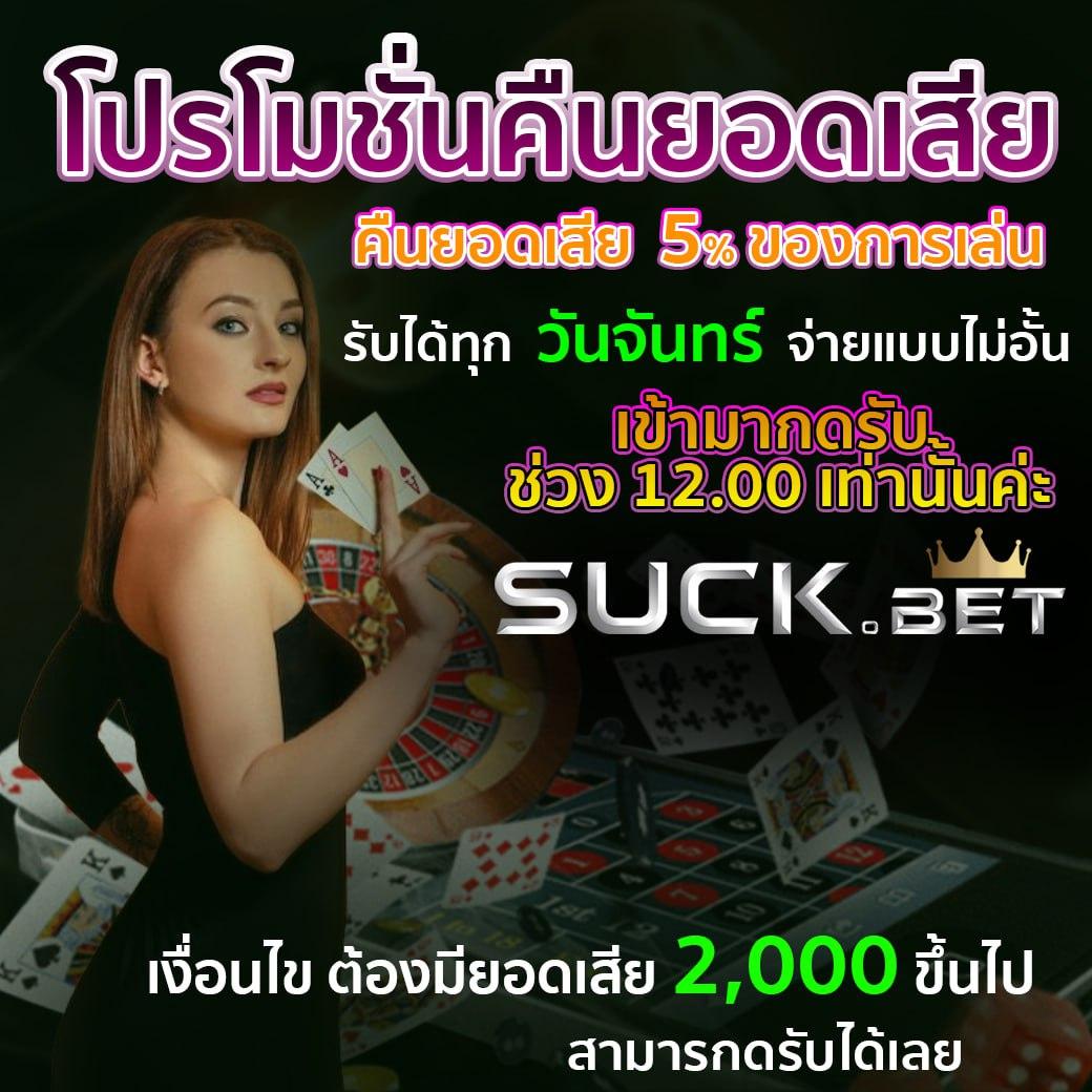 โค้ดเครดิตฟรีล่าสุดวันนี้เล่นง่าย สมัครลุ้นรับโบนัสทันที