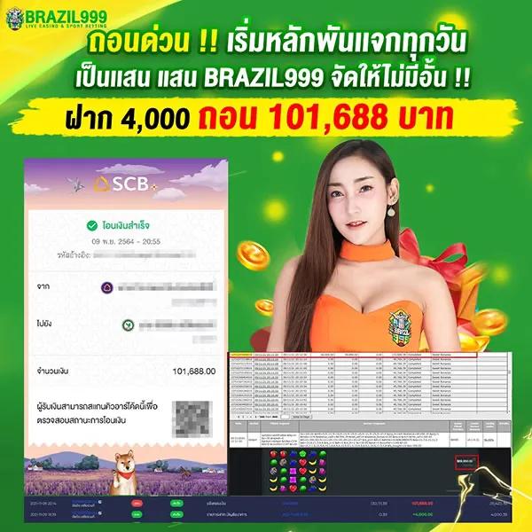 โค้ดเครดิตฟรีไม่ต้องแชร์ แหล่งรวมสล็อตแจกฟรีไม่มีเงื่อนไข