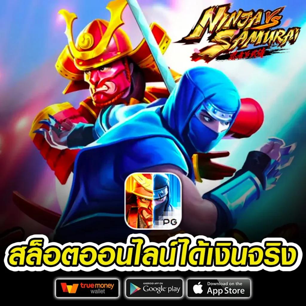 โค้ดแมพตีบอล คาสิโนออนไลน์ครบวงจร สมัครรับโบนัสทันที