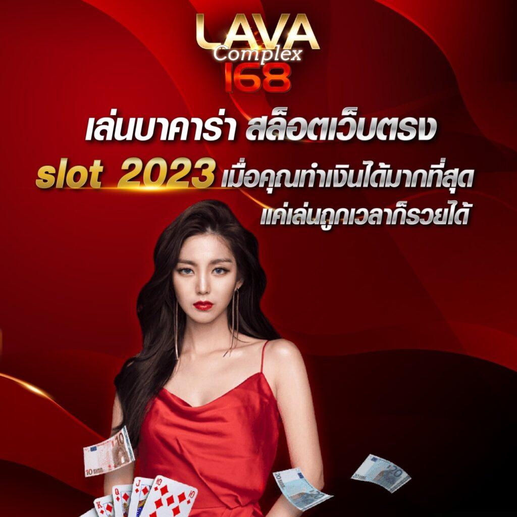โจ๊ก เกอร์ 888 เว็บตรง เล่นง่าย จ่ายจริง ครบวงจรคาสิโนไทย