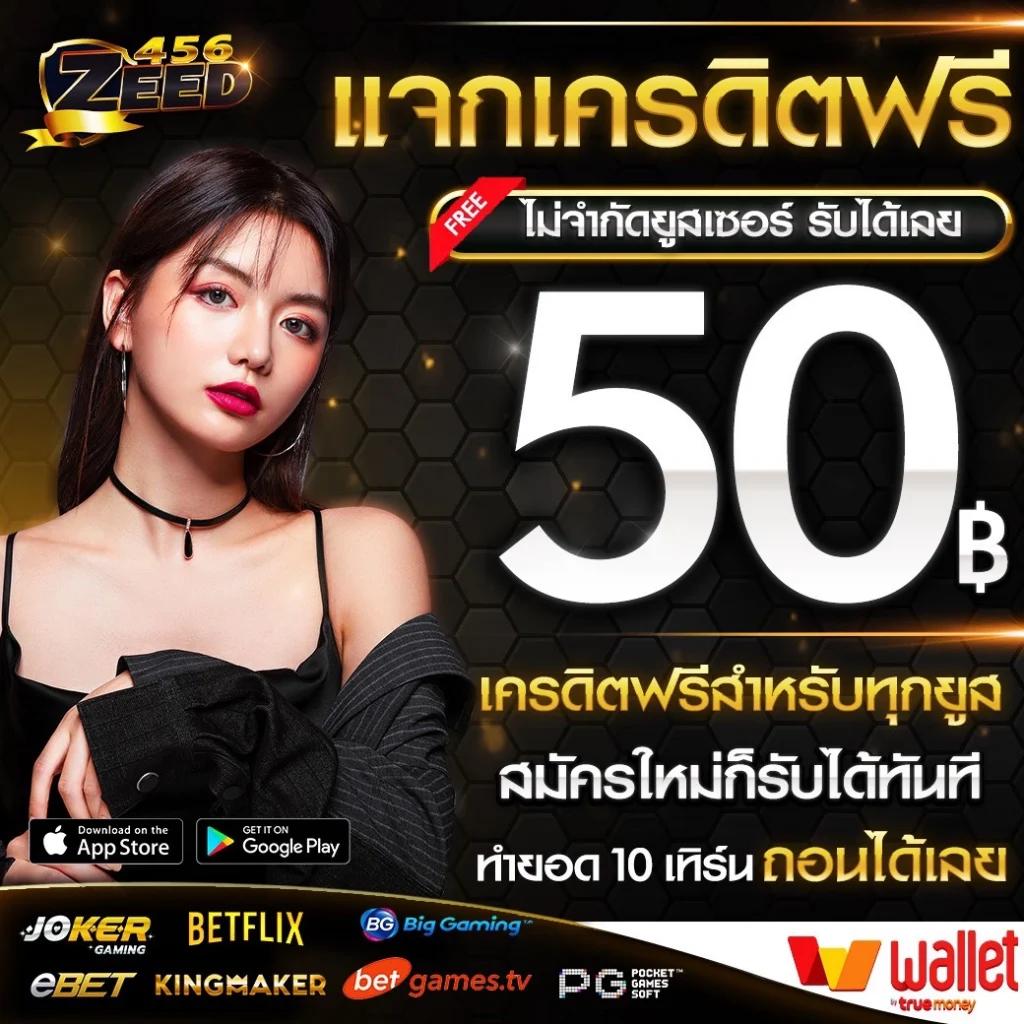 โจ๊ก เกอร์ สล็อต รวมเกมสล็อตออนไลน์ยอดนิยม เล่นง่าย ได้เงินจริง2024