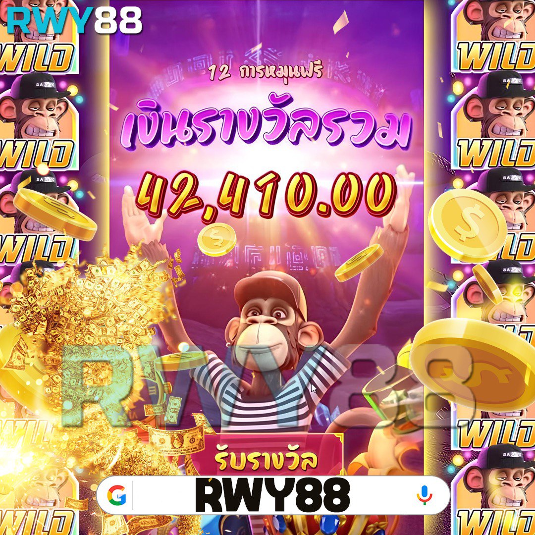 โจ๊กเกอร์888 คาสิโนอันดับหนึ่ง รวมเกมสล็อตและเกมยอดฮิต 2024