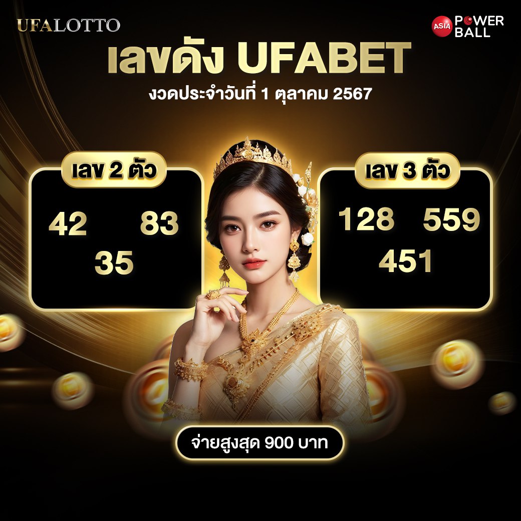 โปร ฝาก 1 รับ 20 ล่าสุด คุ้มค่าที่สุดในเอเชีย สมัครเลยวันนี้