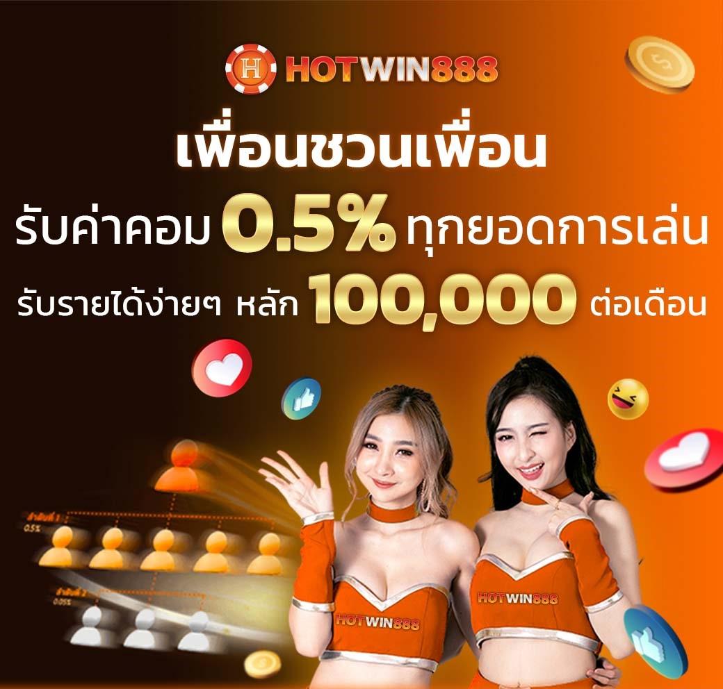 โปรสปิน10000 คาสิโนเวอร์ชั่นใหม่ แจกหนักทุกวัน ทดลองเล่นฟรี 2023