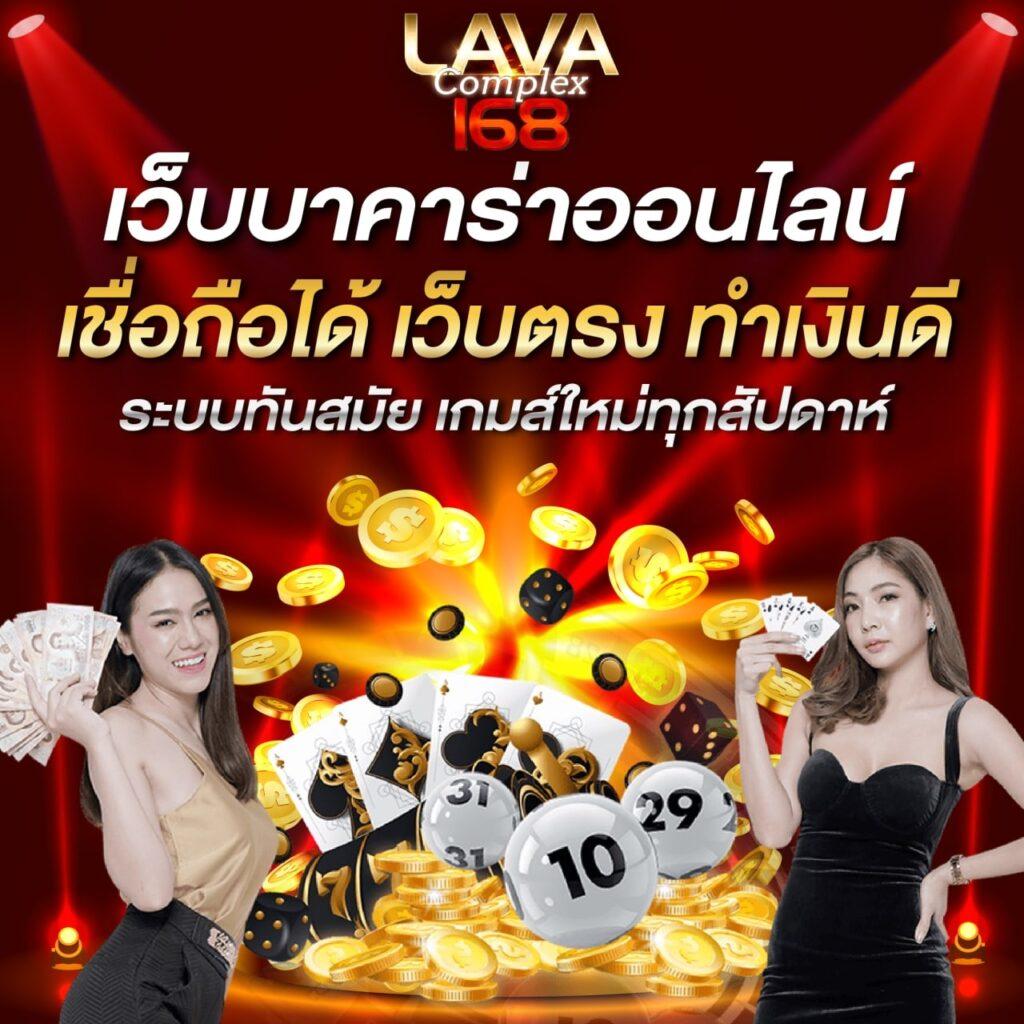 โปรแกรม บอล บ้าน ผล บอล | วิเคราะห์ผลบอลแม่นยำที่สุดในไทย