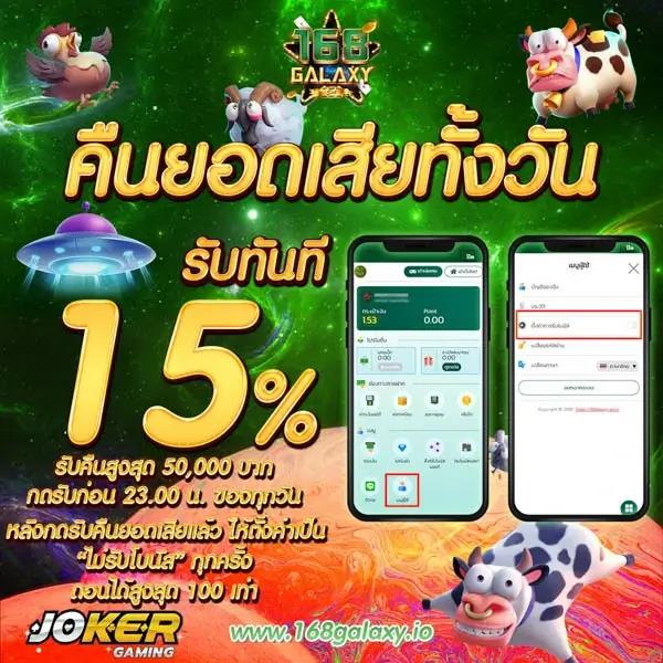 โปรแกรม บอล วัน นี้ 7m วิเคราะห์บอลสดแม่นยำทุกแมตช์