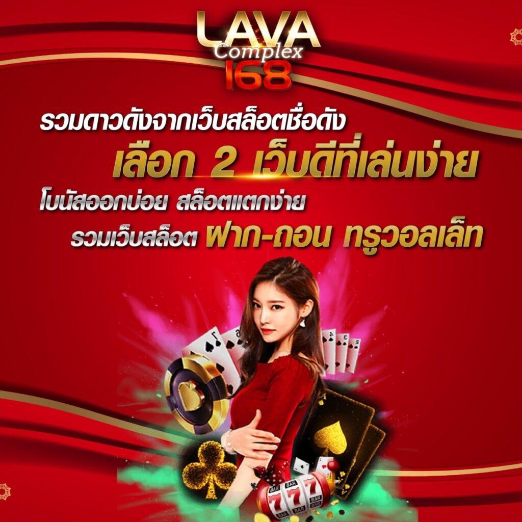 โปรแกรมบอลบ้านผลบอล แทงบอลง่าย รวดเร็ว ระบบทันสมัย