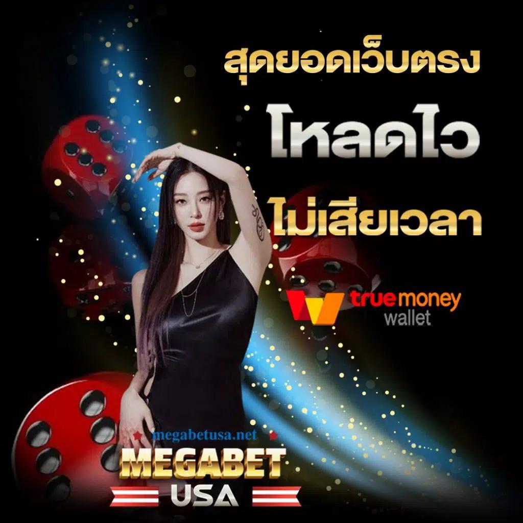 โปรแกรมบอลพรุ่งนี้ อัปเดตล่าสุด พร้อมสูตรเด็ดฟรี