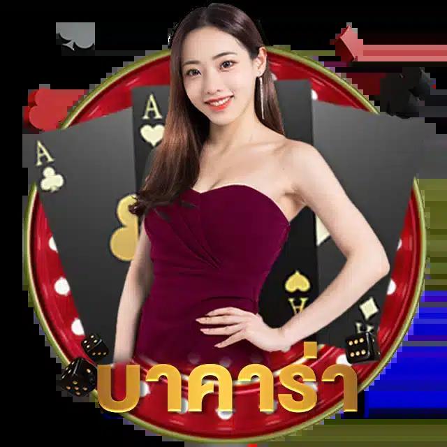 โปรแกรมบอลวันนี้ ทุกลีก พร้อมราคา บอล 888 วิเคราะห์แม่นยำ
