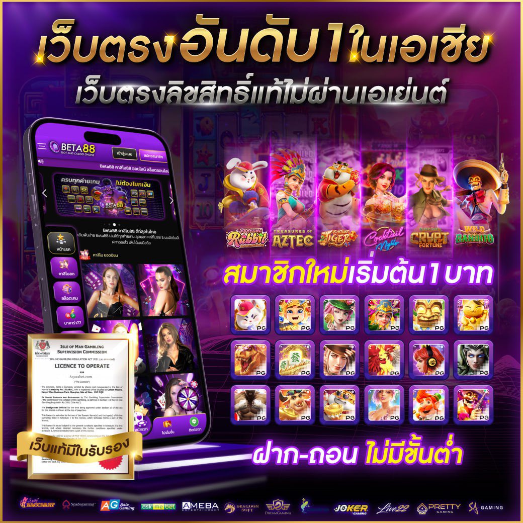 โปรแกรมบอลวันนี้ พร้อมอัปเดตทุกลีก ครบถ้วนทุกแมตช์