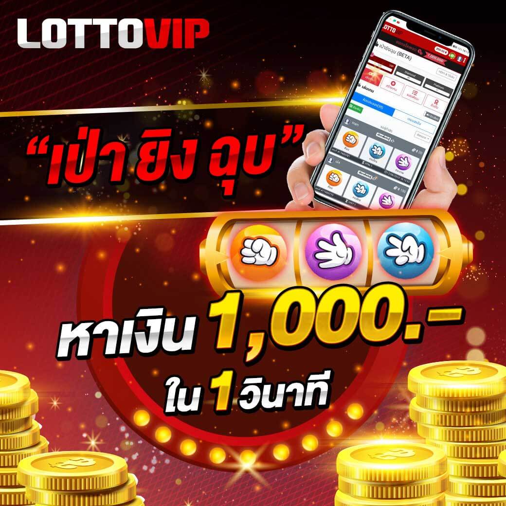 โปรโมชั่นสล็อต สมัครง่ายรับโบนัสทันที แตกง่ายที่สุดในไทย