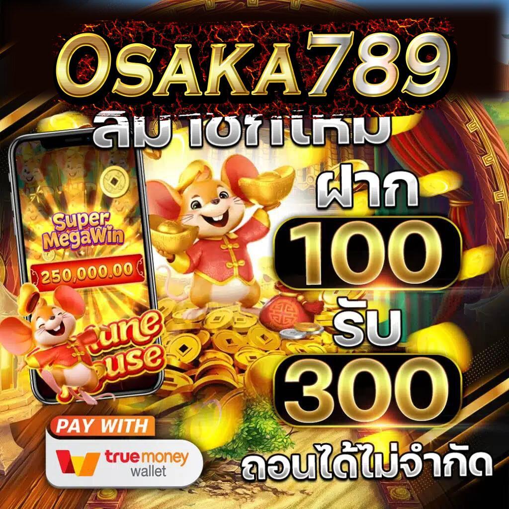 โปรโมชั่นใหม่ล่าสุดที่ slot test พร้อมเครดิตฟรีและโบนัสเต็มรูปแบบ