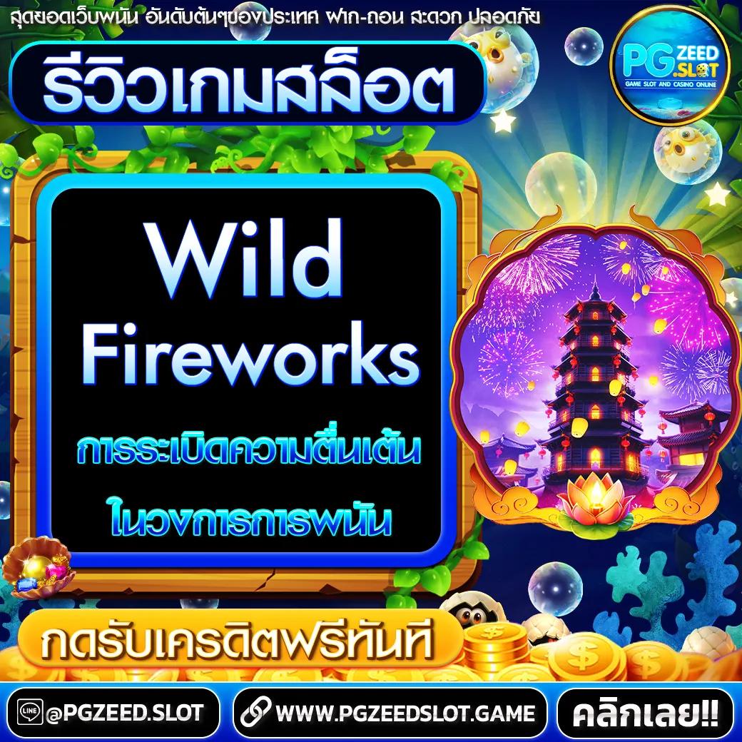 โปแกมบอลวันนี้ เดิมพันง่าย เว็บตรง ราคาดีที่สุดในไทย