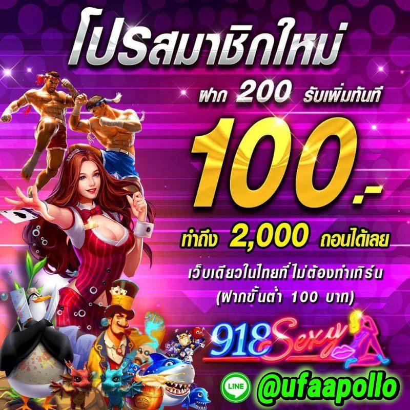 โยดา888 คาสิโนสุดฮิต เล่นง่าย ลุ้นรางวัลใหญ่ โปรโมชั่นเด็ด