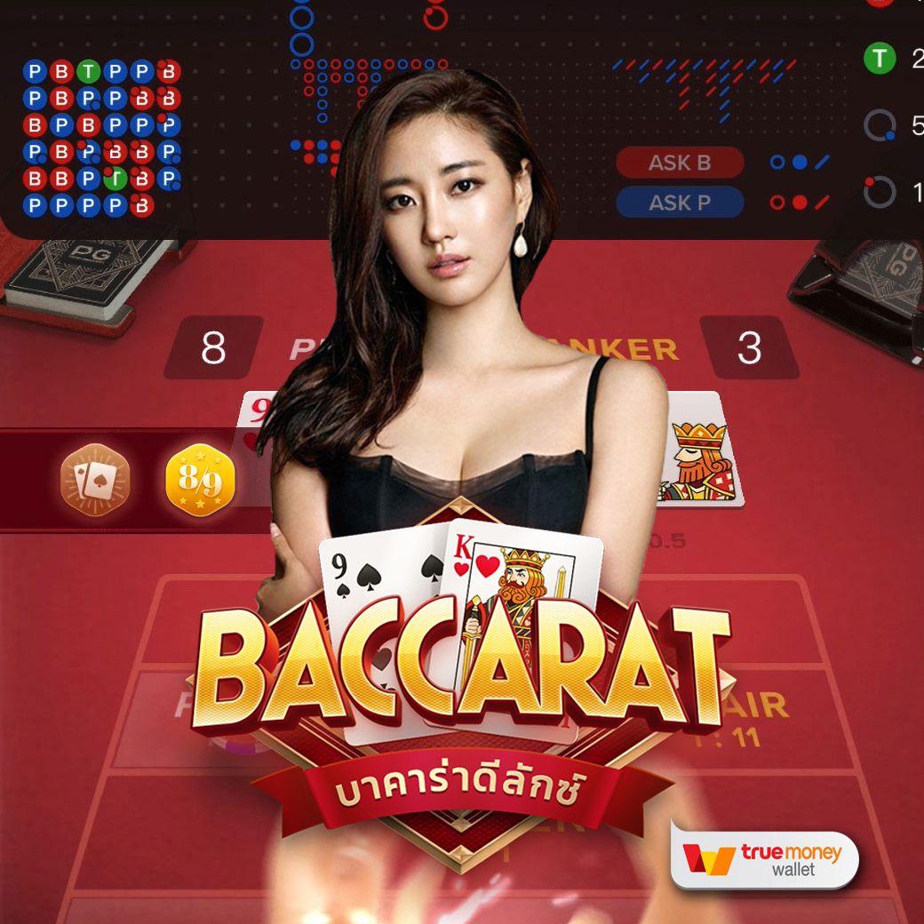 โหลด แอพ รับเครดิตฟรี 88 โปรโมชั่นล่าสุด สมัครง่าย บนสมาร์ทโฟน