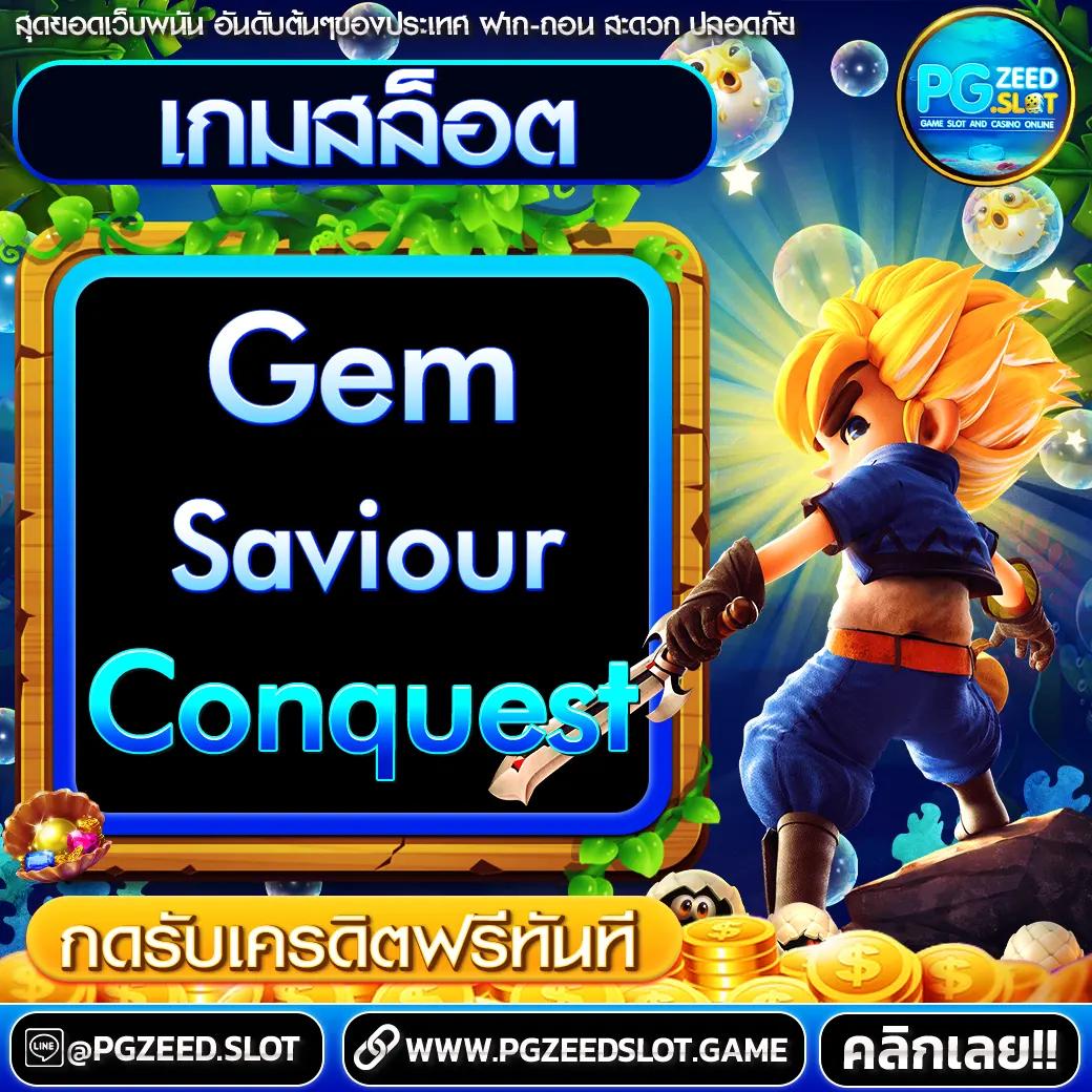 โหลดm98 คาสิโนอันดับหนึ่ง ระบบรวดเร็ว ปลอดภัย รวมเกมมันส์ที่สุด