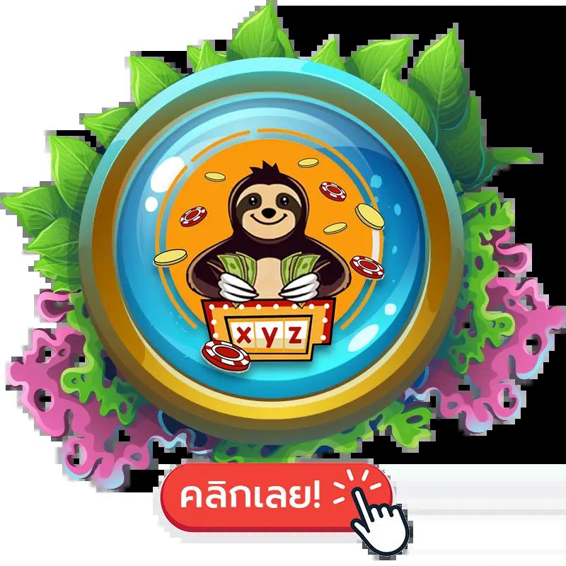 ใจดี24 คาสิโนครบวงจร ระบบทันสมัย สมัครง่ายไม่มีขั้นต่ำ