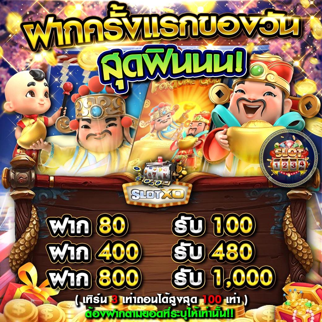 ใจดี 24 ศูนย์รวมเกมเดิมพันมาตรฐานสูง สร้างโอกาสชนะง่าย