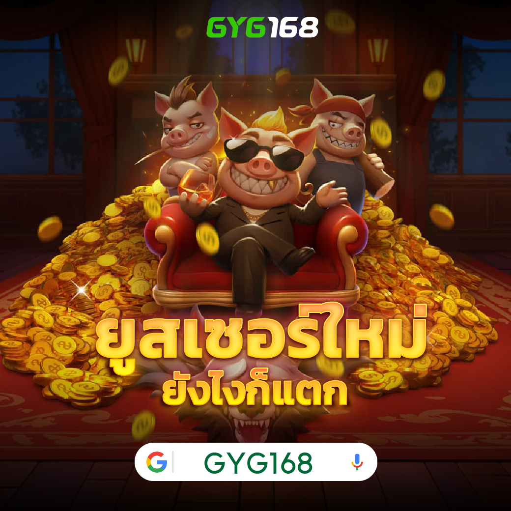 ไก่ชน คาสิโนออนไลน์อันดับหนึ่ง รวมเกมสุดมันส์ โปรโมชั่นแรงยอดนิยม