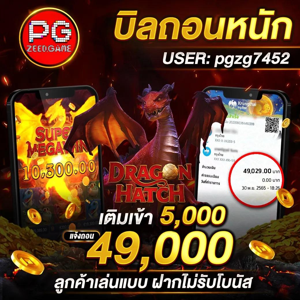 ไทยล็อตโต้ เว็บตรง สมัครง่าย บริการอัปเดตล่าสุด 2024