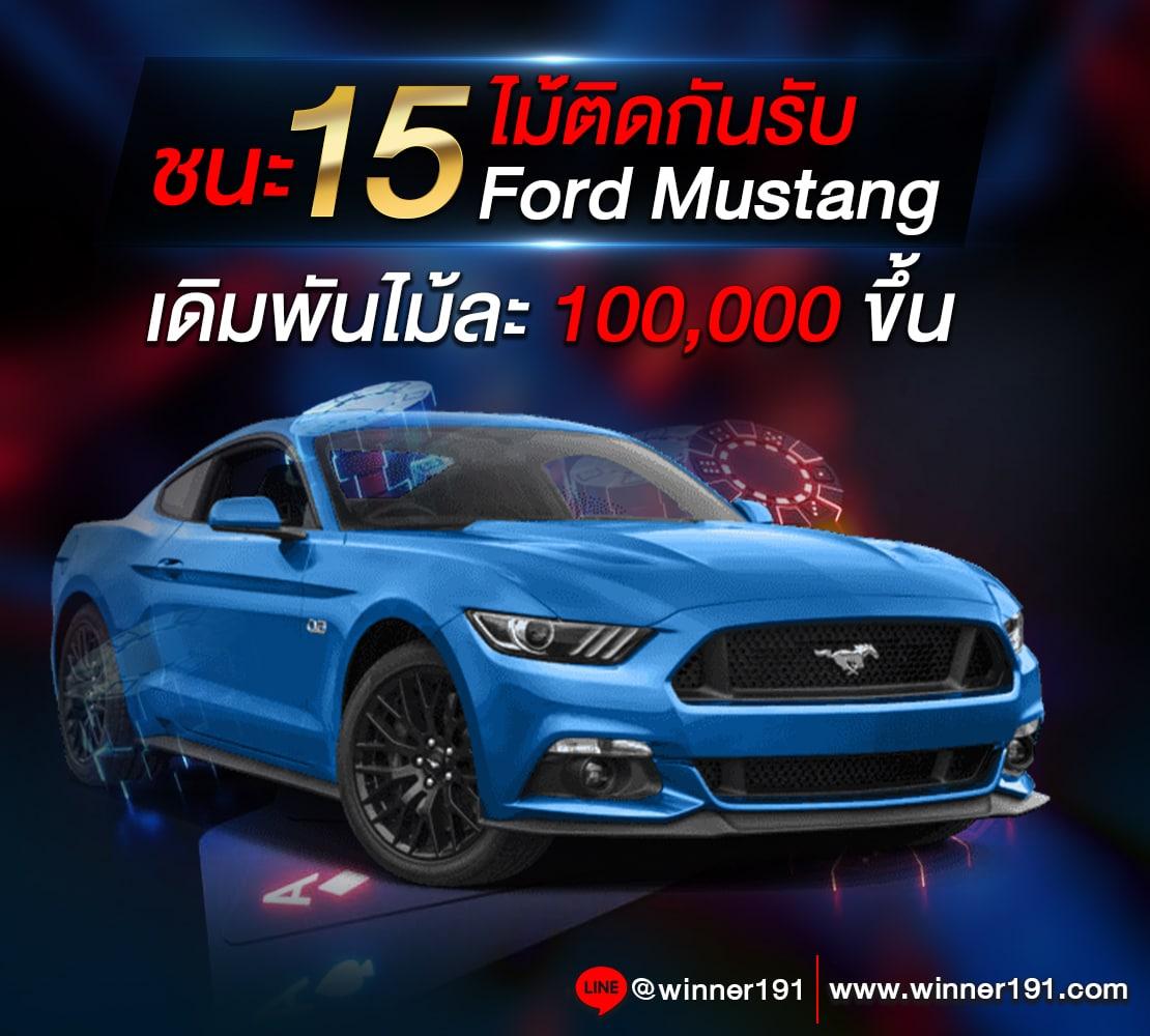ไทยสกอร์ VIP เว็บตรง คาสิโนครบวงจร แตกง่าย ให้รางวัลจริง