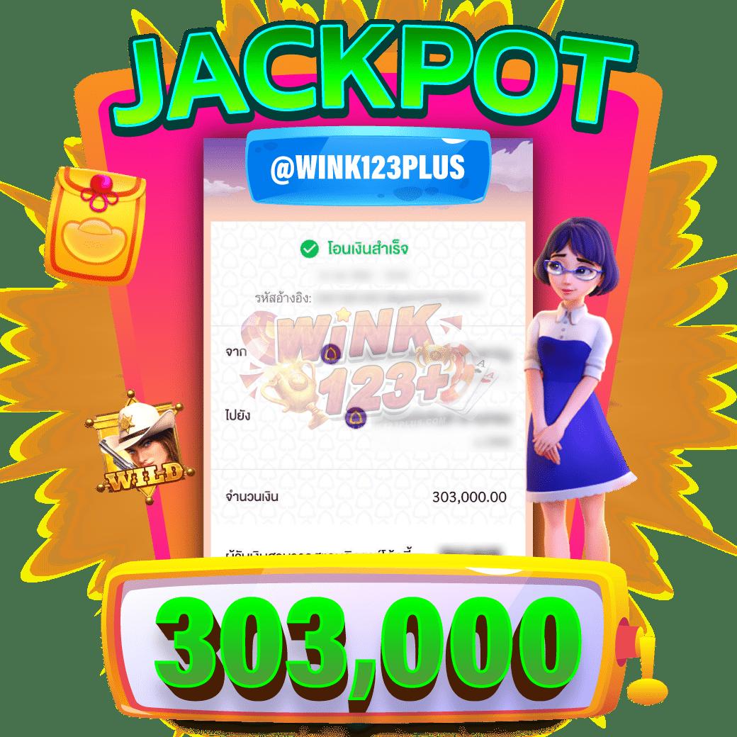ไทยเกอร์24 คาสิโนสด ระบบออโต้ ฝากถอนง่ายจบในคลิกเดียว