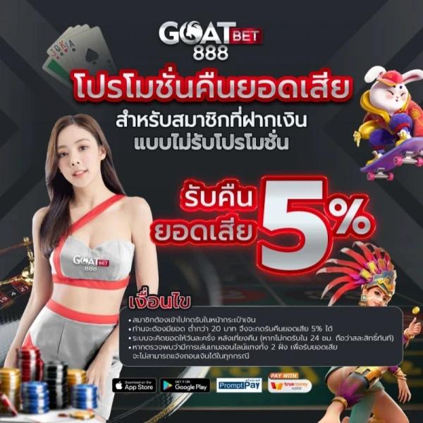ไทยเกอร์ คาสิโนออนไลน์อันดับหนึ่ง พร้อมโปรโมชั่นสุดพิเศษ 2024