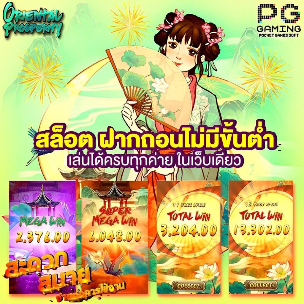 ไทสกอร คาสิโนเว็บตรงระบบทันสมัย โอกาสชนะสูง โบนัสเต็มมือ