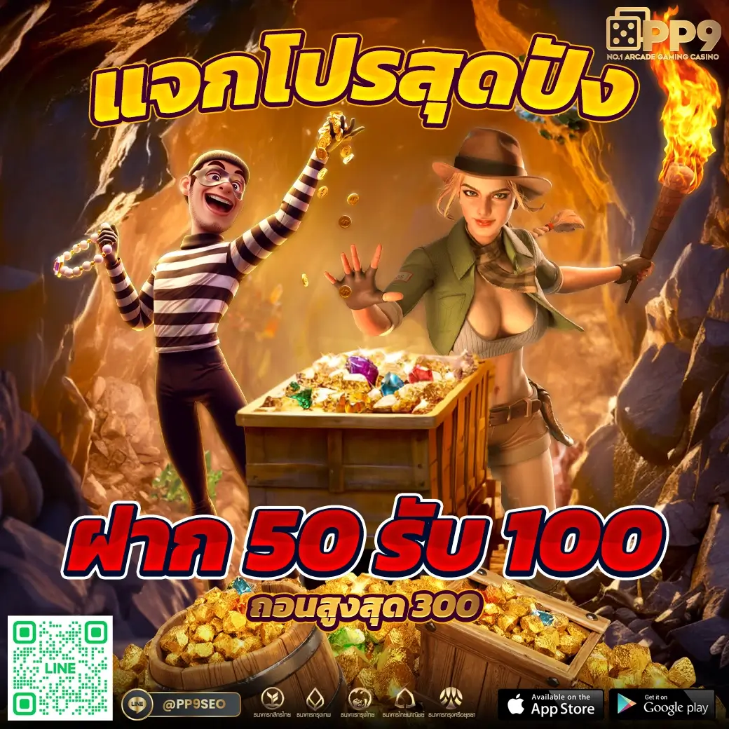ไทเกอร์771 คาสิโนออนไลน์สุดฮิต บริการครบวงจรด้วยเทคโนโลยีล้ำสมัย