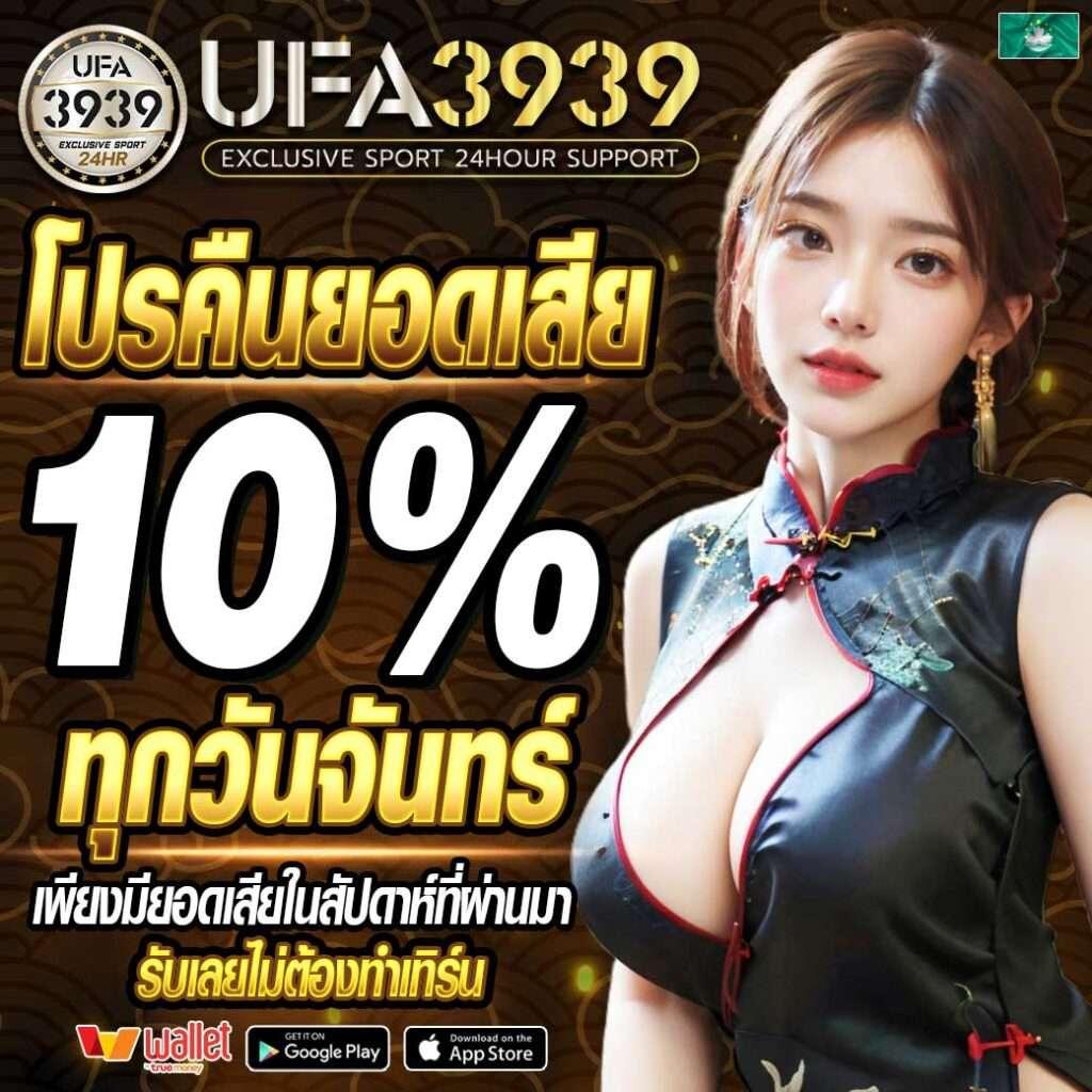 ไทเกอร์777 คาสิโนออนไลน์ มาตรฐานใหม่ล่าสุด พร้อมโปรโมชั่นเด็ด