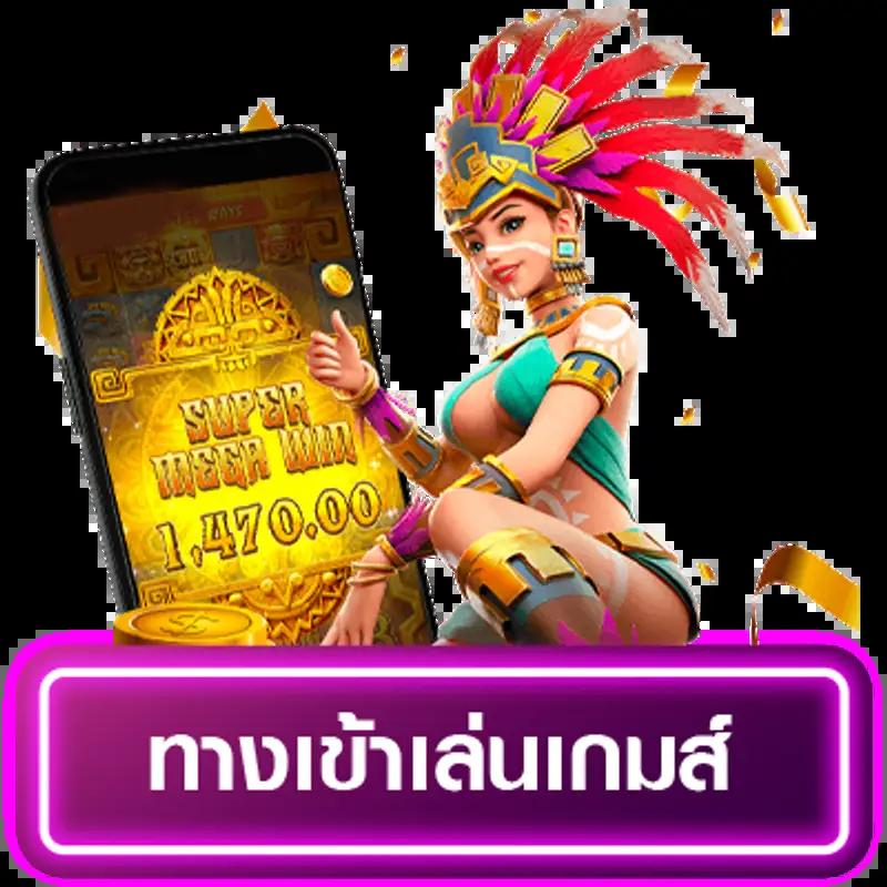ไมค์กี้คาสิโนออนไลน์ เล่นง่าย จ่ายจริง พร้อมโปรโมชั่นสุดคุ้ม