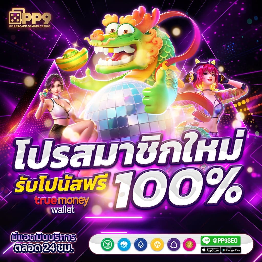 ไมอามี่1668 คาสิโนสุดฮิตแห่งปี เล่นง่าย ทำเงินเร็ว