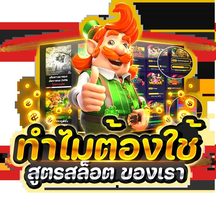 ไมอามี่909 คาสิโนออนไลน์อันดับหนึ่ง ร่วมสนุกได้ทุกเวลา