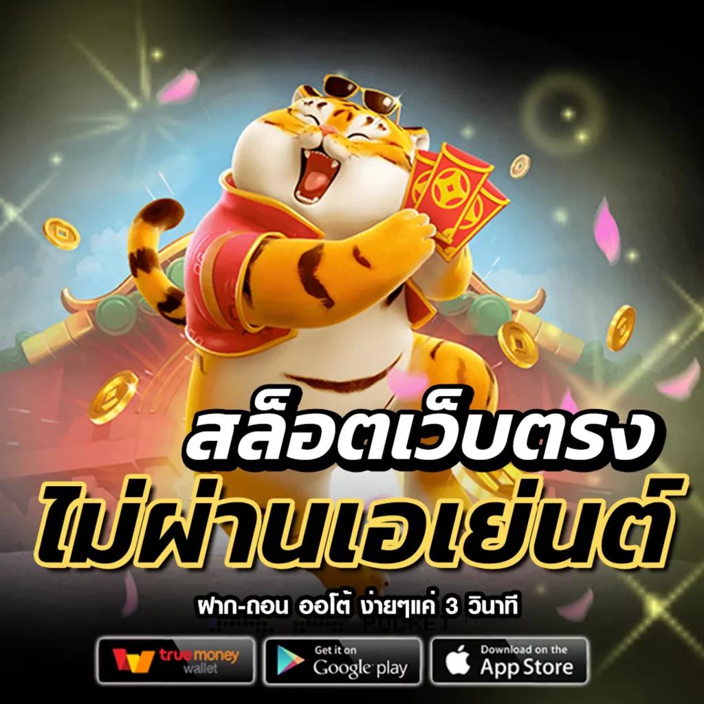 ไลฟ์สกอร์ผลบอลสด รวมข้อมูลอัปเดตล่าสุดในไทย 2024