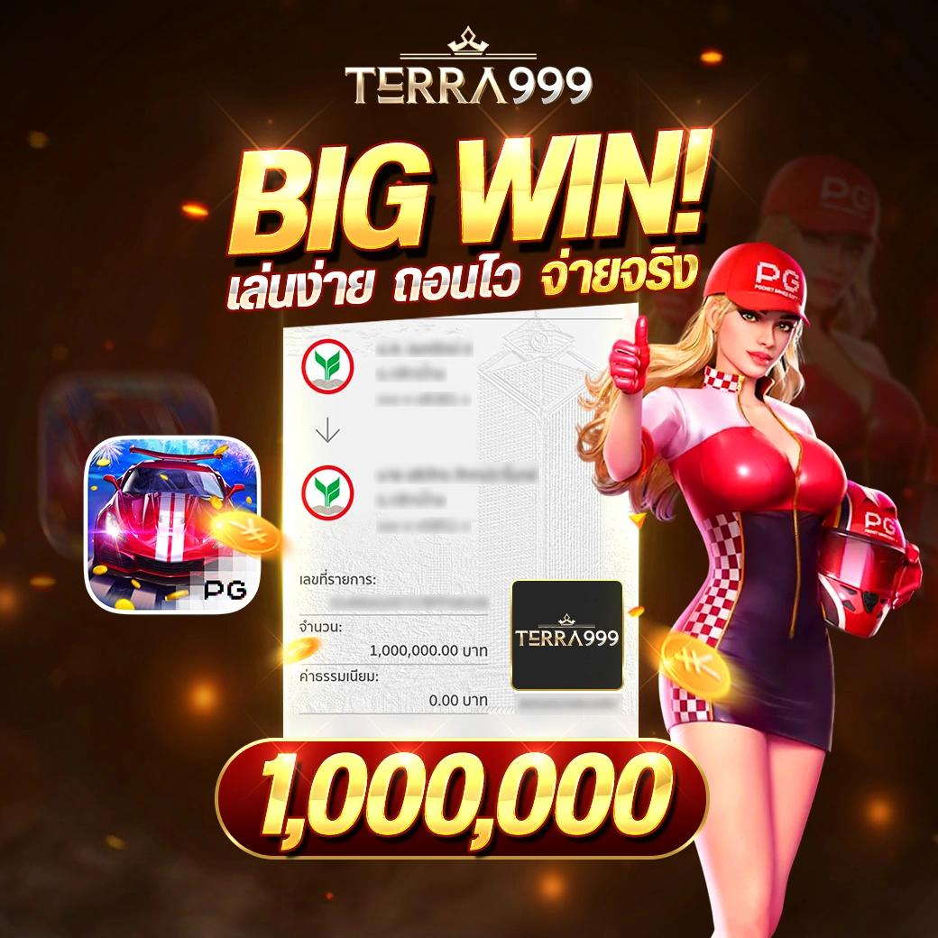 ไลสกอ 888 คาสิโนสด ครบทุกเกม เล่นง่าย จ่ายจริง ไม่มีขั้นต่ำ