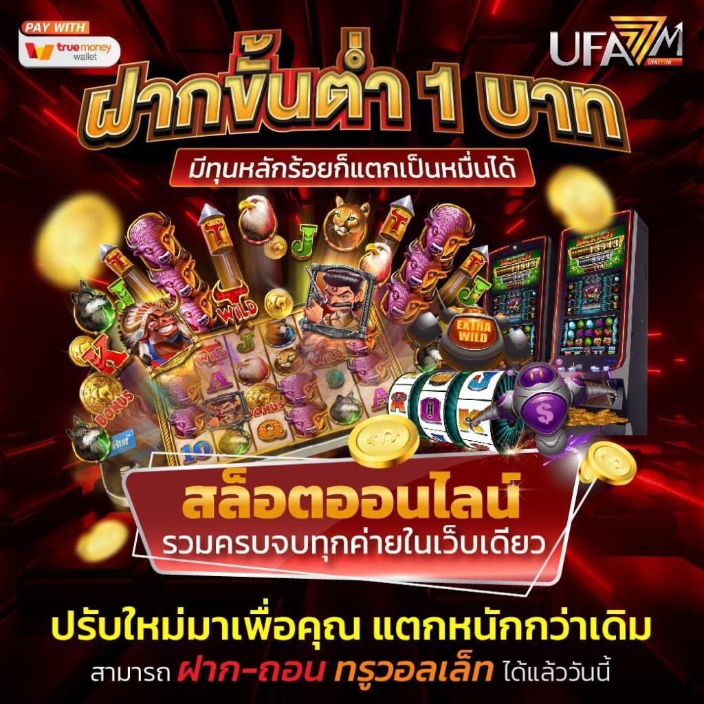 ไลสกอ VIP คาสิโนออนไลน์ระดับแนวหน้า ตอบโจทย์ความมันส์เต็มสปีดในไทย