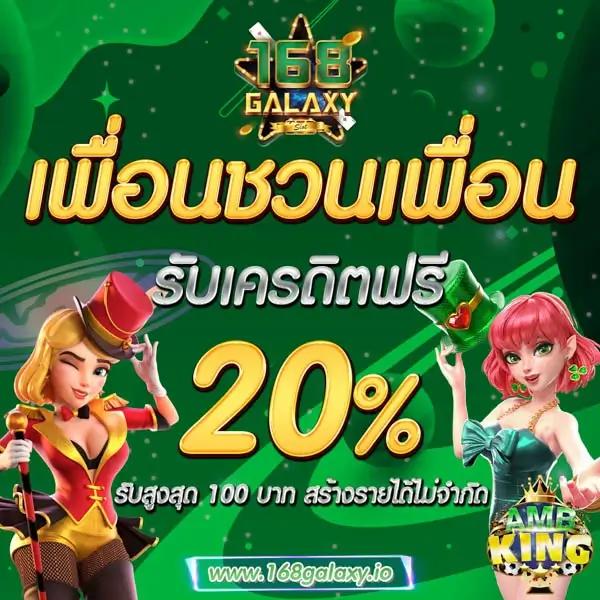ไล้สกอภาษาไทย คาสิโนอันดับหนึ่ง รวมเกมใหม่ล่าสุดหลายประเภท