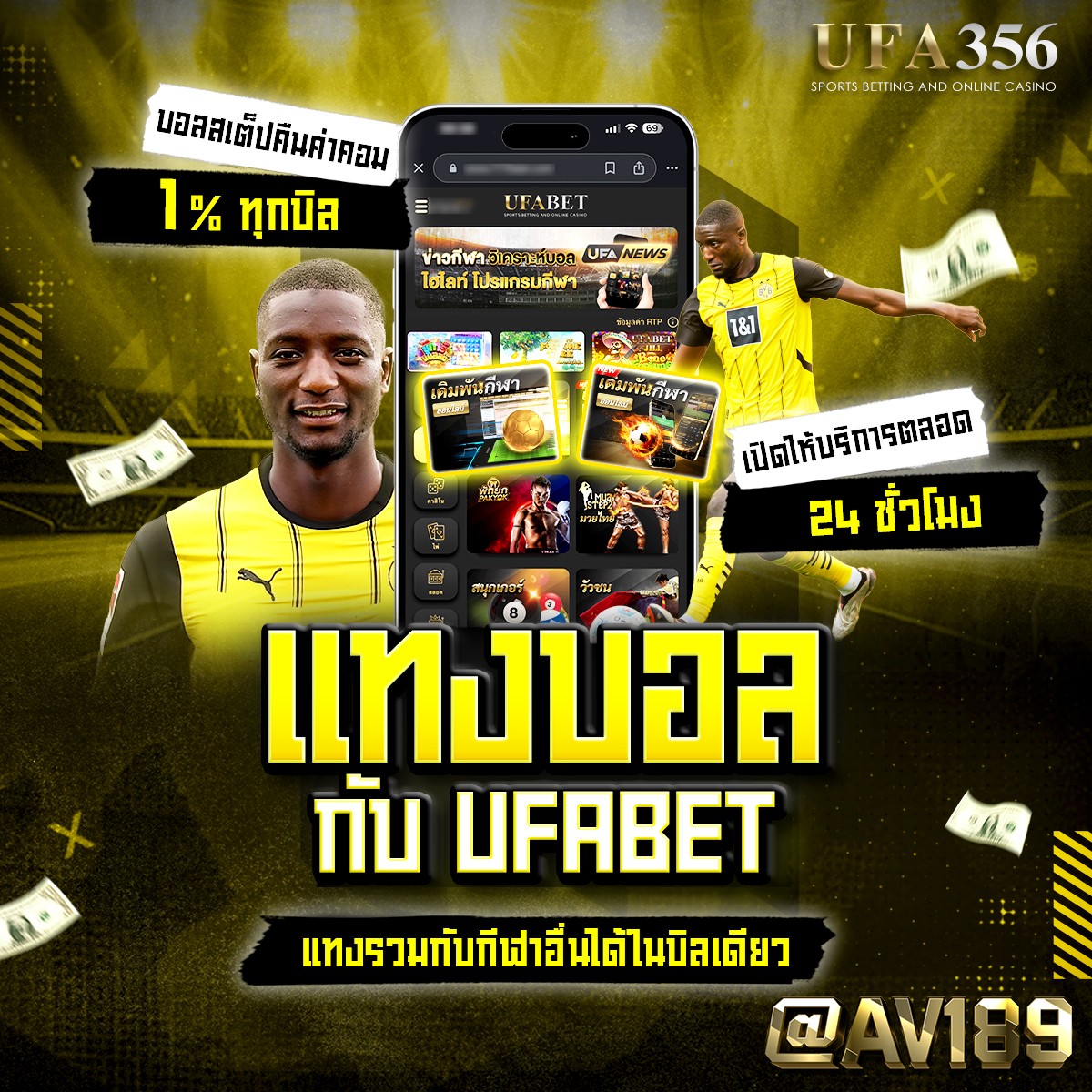 ไอโออิ คาสิโนออนไลน์ครบวงจร ระบบทันสมัย แจกเครดิตฟรีทุกวัน